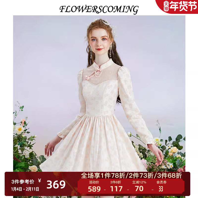 花儿开了2025秋季新款新中式盘扣提花连衣裙女国风立领短款公主裙