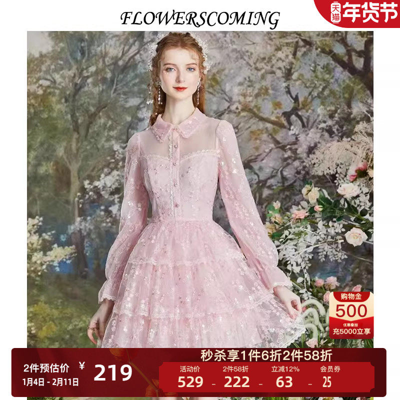 花儿开了2025秋季新款粉色蕾丝网纱连衣裙女法式甜美公主风蛋糕裙