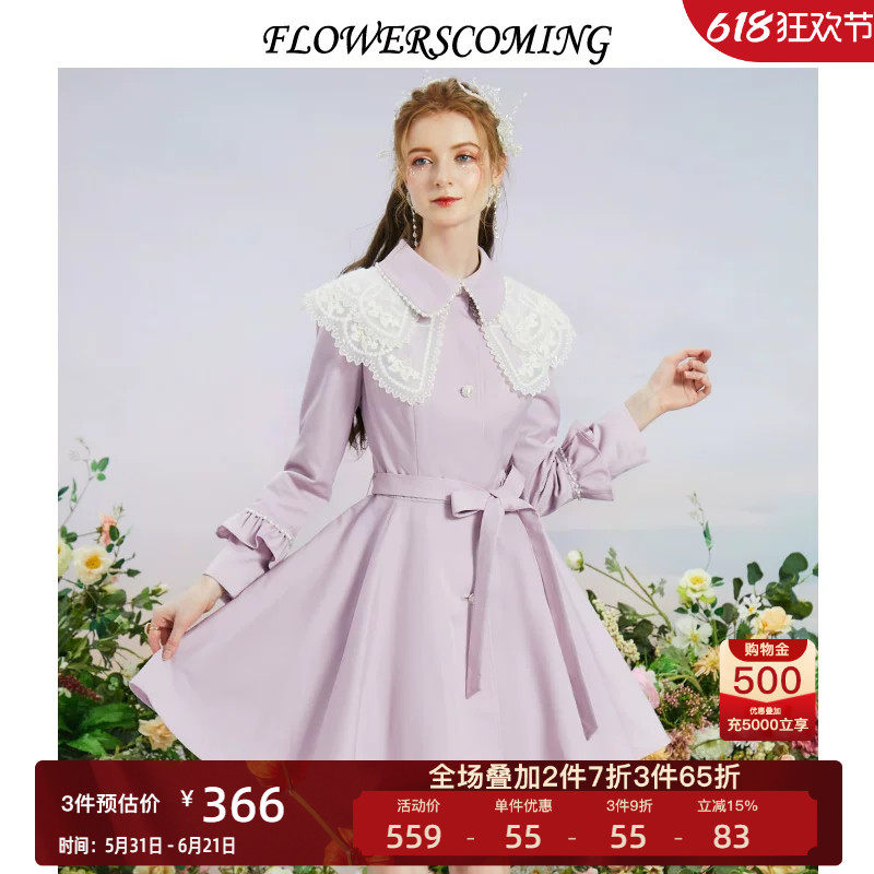 花儿开了2026春季新款法式复古紫色风衣外套女高腰显瘦短款大衣