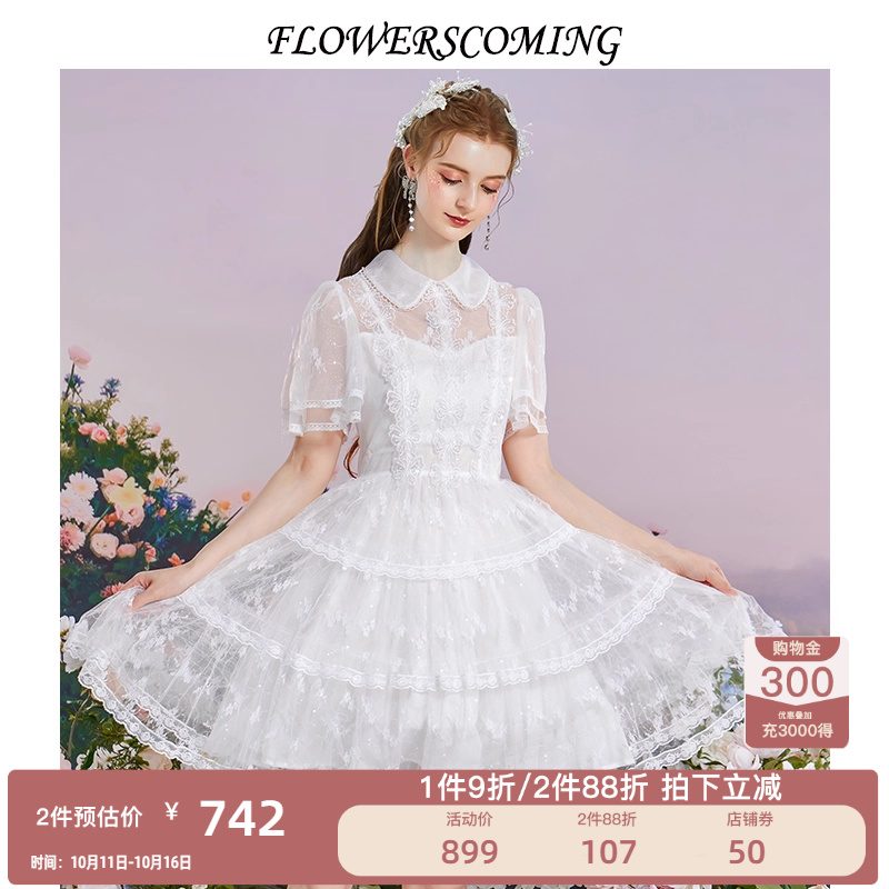 花儿开了2025夏季新款花朵网纱刺绣白色连衣裙女短款仙气公主裙子