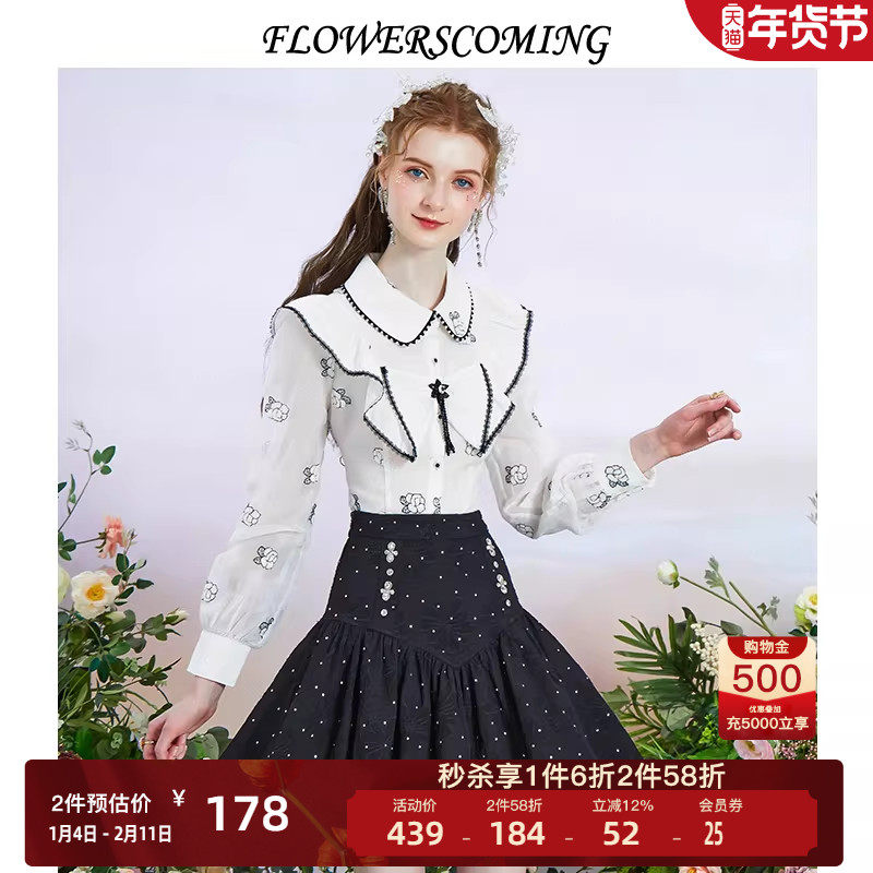 花儿开了2025秋季新款法式提花百搭半身短裙女黑色高腰修身A字裙