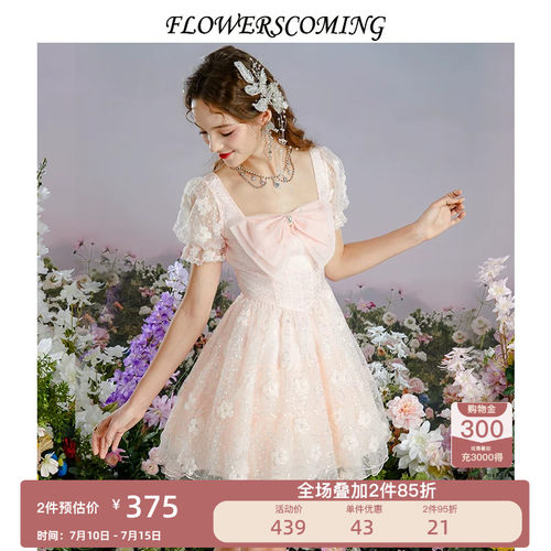 花儿开了2026夏季新款法式提花网纱刺绣连衣裙女收腰显瘦公主裙