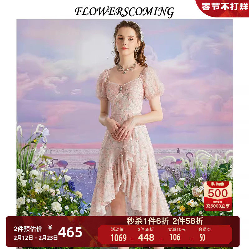 花儿开了2025夏季新款法式雪纺印花连衣裙女气质修身设计感公主裙