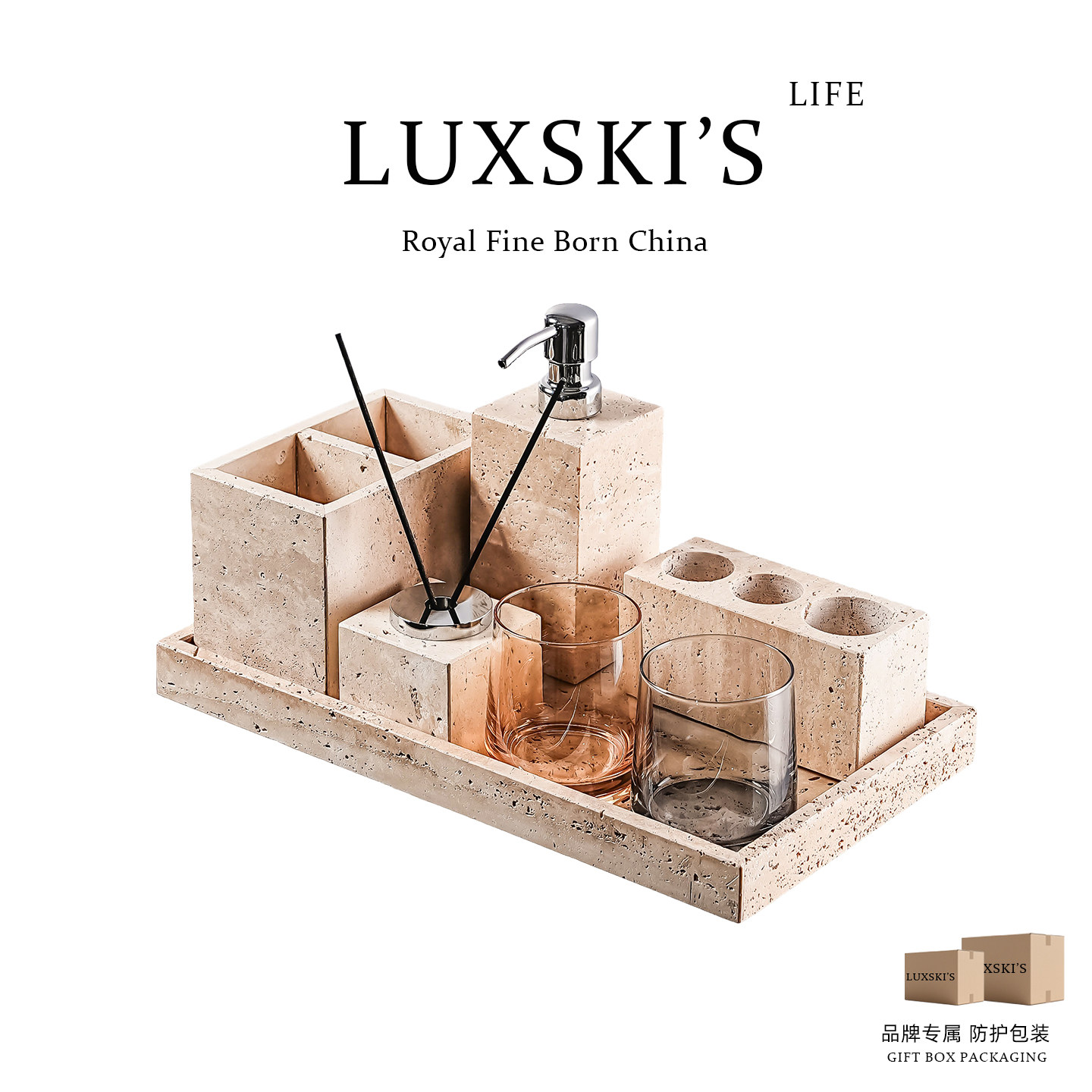 LUXSKI黄洞石牙刷牙膏置物架中古风侘寂风浴室摆件漱口杯收纳套装