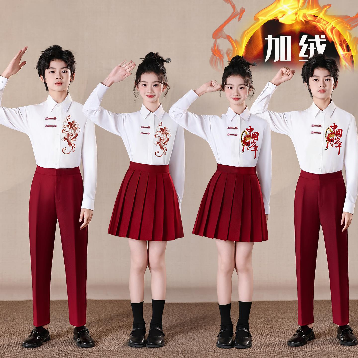 元旦合唱演出服小学生班中