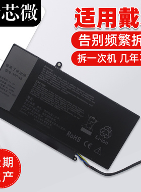 适用于DELL戴尔VH748电池Vostro V5460 V5560 V5470 灵越14-5439 5480 P41G002 P34F001笔记本电脑电池