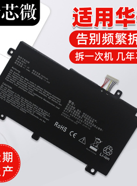适用华硕飞行堡垒5/6/7/8/9代电池FX80G FX86F/G FX95G B31N1726 FA506IU/II/IV FA507 天选1代2代笔记本电池