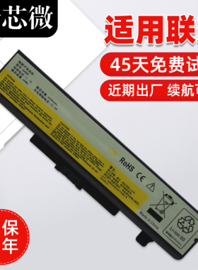 适用于联想g480 Y480 G400 G500 G580 Z485 Z480 G485/P G405 G490 G410 Y485 G510 L11L6Y01 Z380笔记本电池