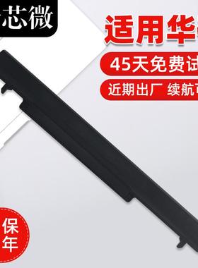 适用于华硕K56C A46C S550C S46 S46C K56V K56CA/CB/CM S56C E46C K46C A31/A32/A42/A41-K56笔记本电脑电池