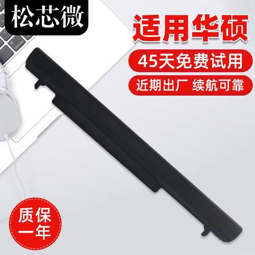 使用于华硕笔记本电池持久续航
