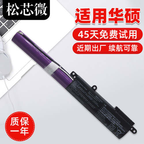 适用于华硕笔记本电池持久续航