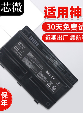 适用于机械革命深海泰坦x7ti X7Ti-s X6TI-S电池GE5SN炫龙炎魔火影金刚GT T1 K4夜鹰F117 F6K笔记本电池