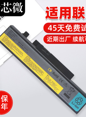 适用于联想Y460电池 Y460P Y560 Y560P Y460N L09N6D16 V560 B560 Y460C Y460G笔记本电脑电池