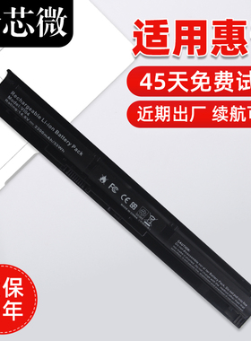 适用于惠普VI04 ProBook440 445 455 G2 450  ENVY 15-K104 K105 K106 TPN-Q139 Q140 Q141 VI04XL笔记本电池