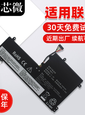 适用于联想拯救者Y7000 Y7000P Y530 Y540 Legion Y530 Y730 Y740 L17C3PG1 L17L3PG1 L17M3PG1笔记本电池