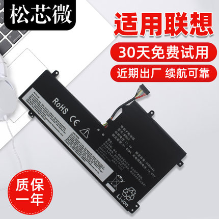 适用于联想拯救者Y7000 Y7000P Y530 Y540 Legion Y530 Y730 Y740 L17C3PG1 L17L3PG1 L17M3PG1笔记本电池