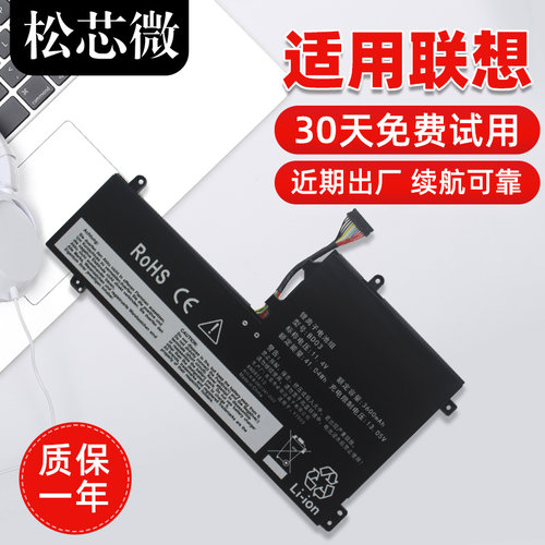 适用于联想拯救者笔记本电池