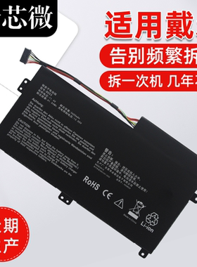 适用于三星 AA-PBVN3AB NP370R4E 470R5E 450R5V 510R5E 450R4V 370R4E 370R5E NP450R5V NP470R5E笔记本电池
