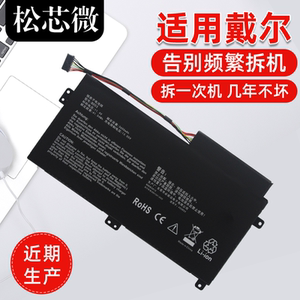 适用于三星 AA-PBVN3AB NP370R4E 470R5E 450R5V 510R5E 450R4V 370R4E 370R5E NP450R5V NP470R5E笔记本电池