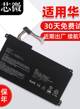 适用于华硕E410M E410MA E510M E510MA L410MA C31 B31N1912 E410K E510K L410M笔记本电池