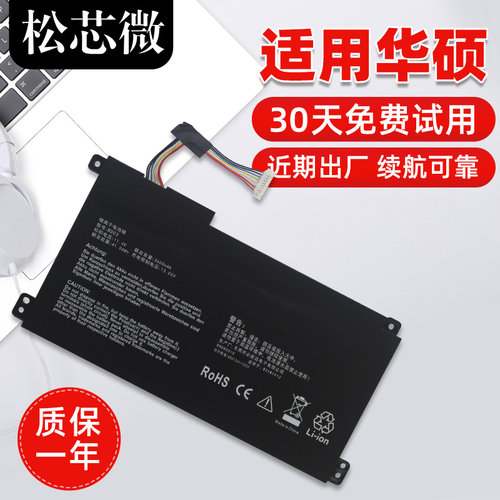 适用于华硕笔记本电池