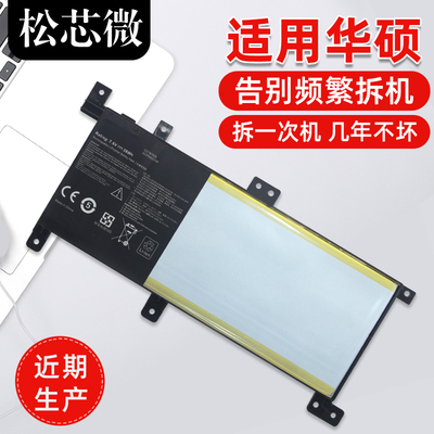 适用于华硕笔记本电池持久续航