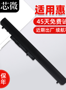 适用于惠普 240 G2 CQ15 CQ14 TPN-C113 C114 F112 F113 F114 F115 OA04 HSTNN-LB5Y笔记本电脑电池
