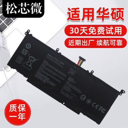 适用于华硕飞行堡垒笔记本电池