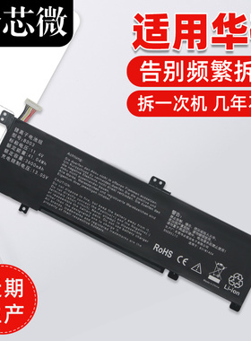 适用于华硕U4000 A401U A401L K401L K401U A400U B31N1424 K401B K401B V450L B5010 B5500笔记本电脑电池
