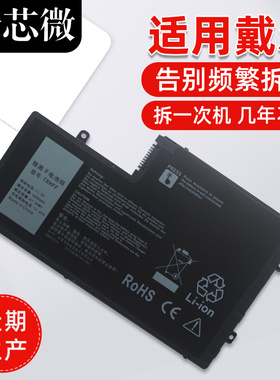 适用于戴尔Inspiron14 15 5447灵越5547 5445 5448 5545 5543 5548 5557 5443 TRHFF P49G P39F笔记本电池