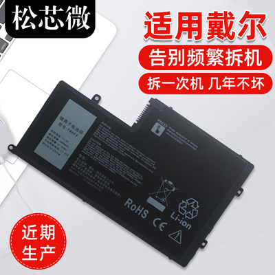 适用于戴尔笔记本电池持久续航