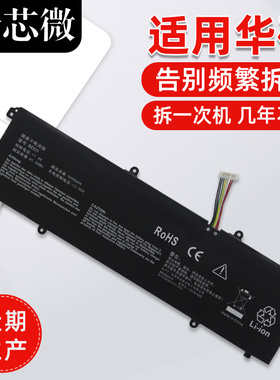 适用于华硕S4600F M3400QA M4600I C31N1905 S5600F S521FA S533F S433FL内置笔记本电池