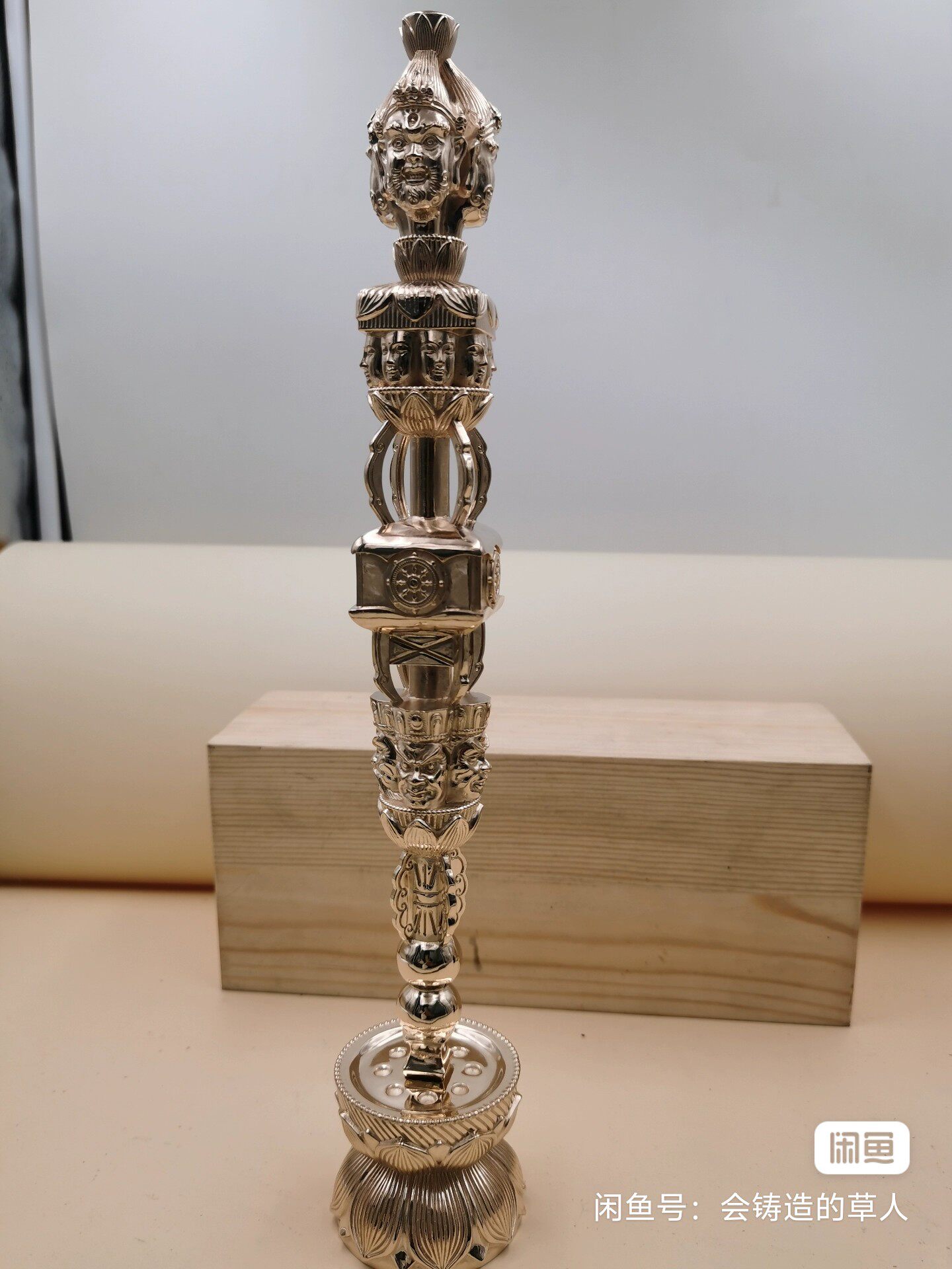 鼓山派秽疾金刚杵全高31.2cm杵20cm总重量1500克可装藏 紫铜加500