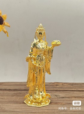 伎艺天女菩萨铜镀金 可装藏高16厘米寺庙家居佛堂摆放工艺品