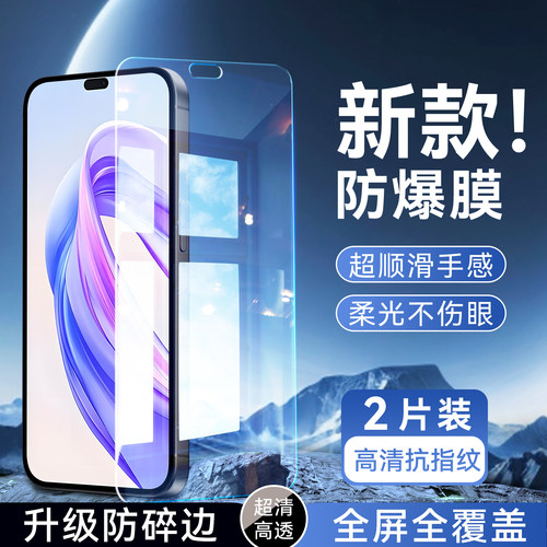 彬彧适用于华为荣耀x50i+手机贴膜lly-an00专用高清荣耀play8tpro屏幕保护膜huawei防爆lly-an00无黑边honor