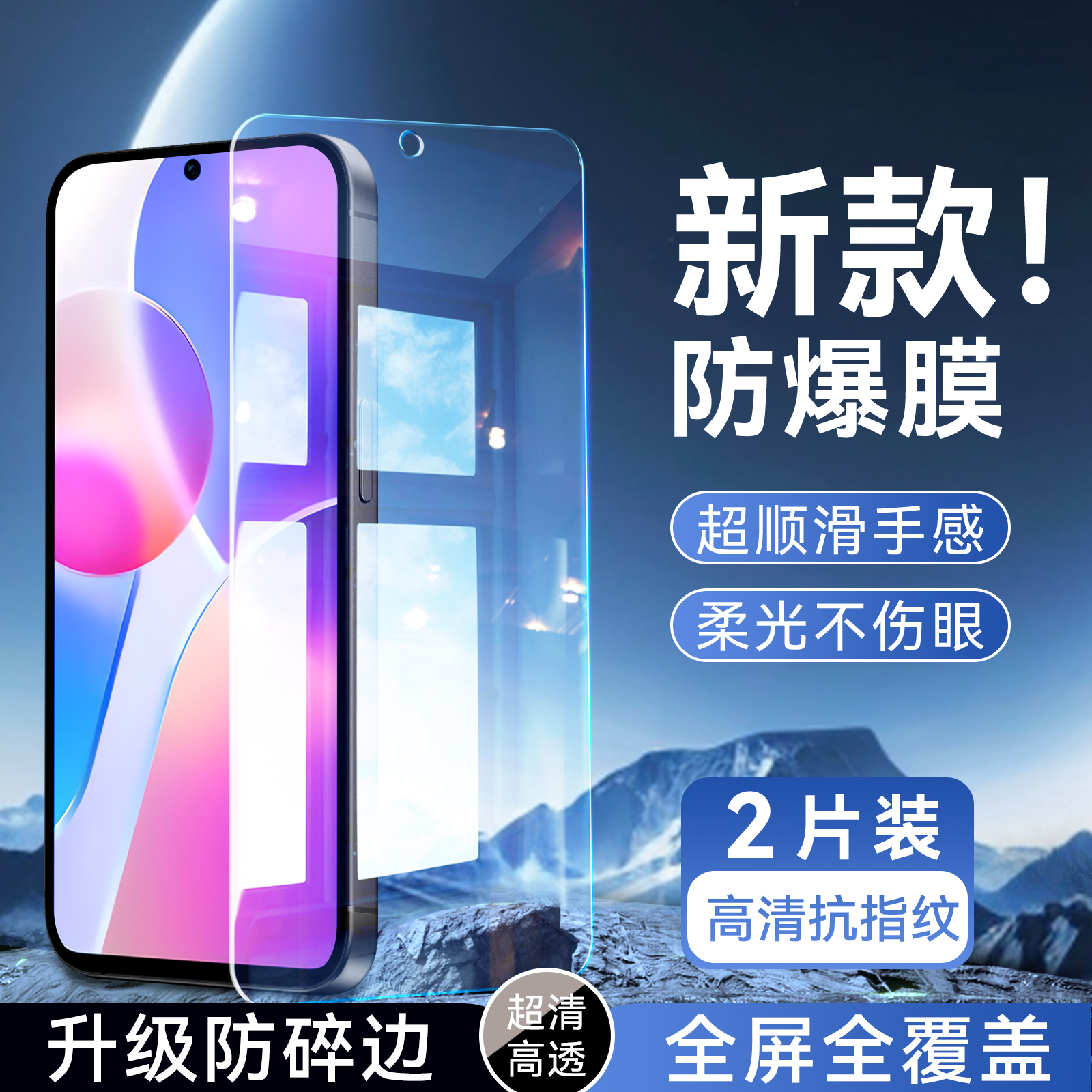 彬彧适用于华为荣耀x30i钢化膜TFY-AN00高清x30手机贴膜x三十i玻璃膜h0n0rx30i专用高清tfy-an00好贴膜huawei