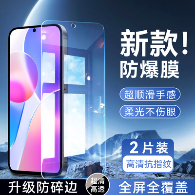 彬彧适用于华为荣耀x30i钢化膜TFY-AN00高清x30手机贴膜x三十i玻璃膜h0n0rx30i专用高清tfy-an00好贴膜huawei