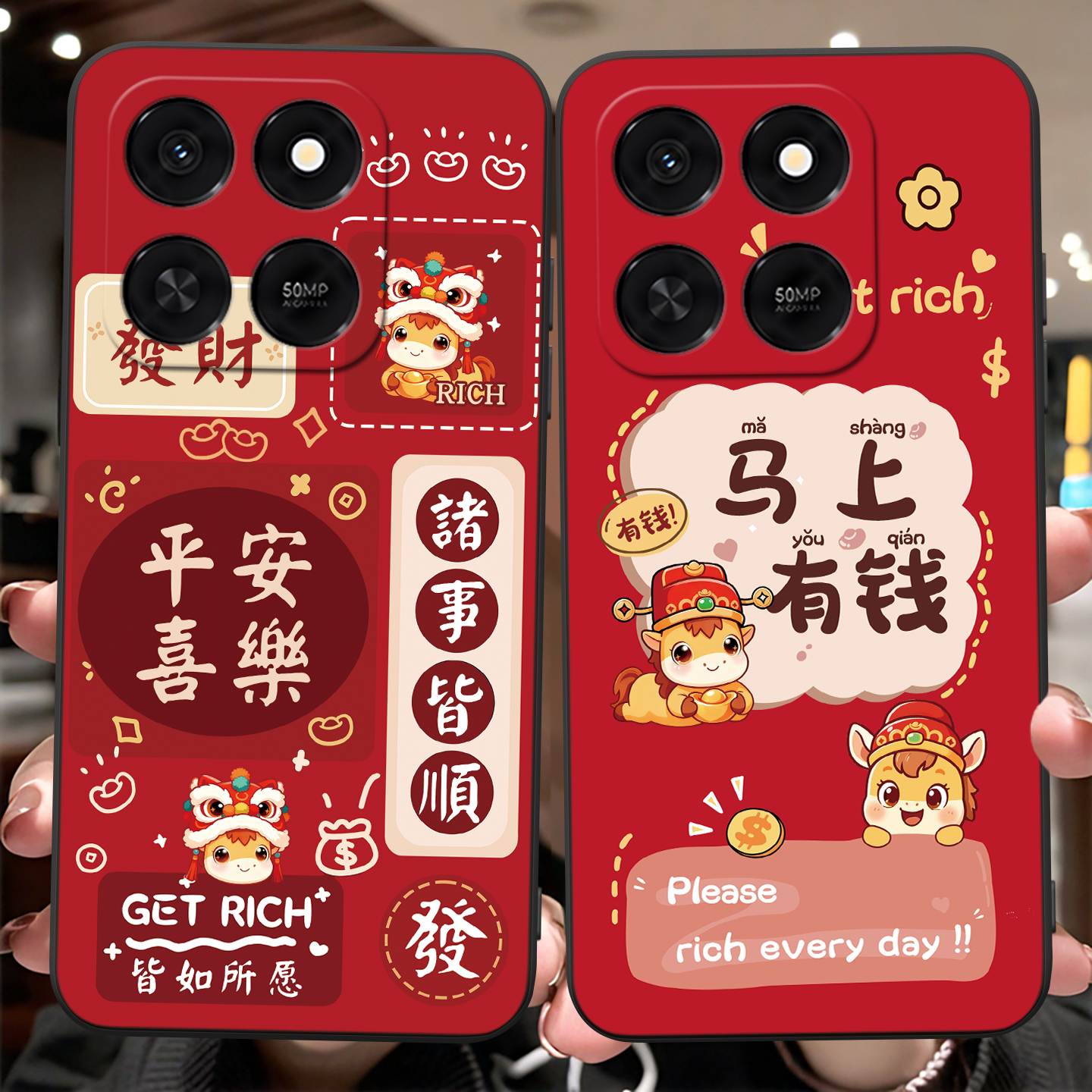 马上发财适用荣耀play10t手机壳