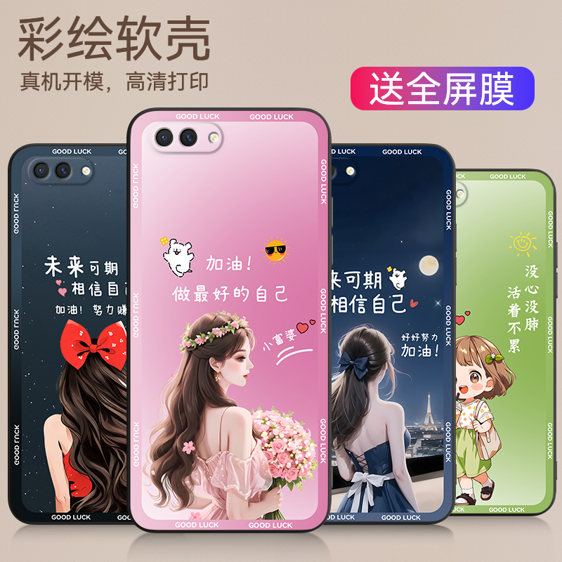 适用于oppoa54g轻奢时尚保护套