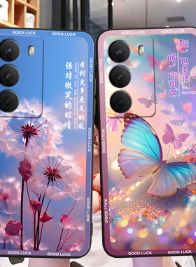 彬彧适用于realmev70s手机壳rmx3948保护套realmev70新款防摔rmx3946梦幻蝴蝶realmev60pro外壳rmx3953超好看