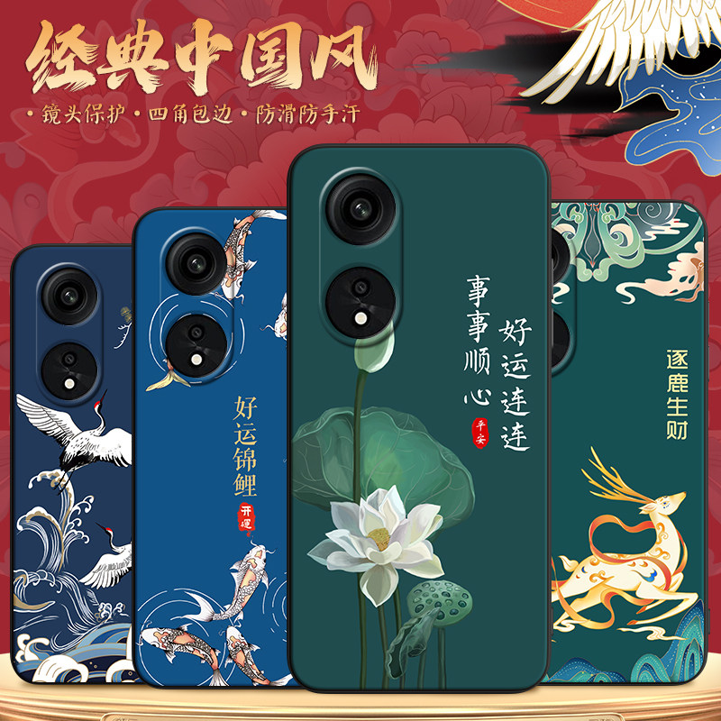 彬彧适用于oppoA1Pro手机壳opppa1POR热销PHQ110小众oppa1Pro外壳欧普A1Pro防摔phq110轻奢a1P简约oopoa1POR,3C数码配件,手机保护套/壳,淘宝优惠券,粉丝福利购,淘宝优惠卷