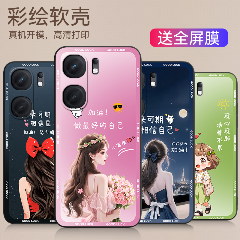 彬彧适用于vivoiqooneo9手机壳voneo9女神iqooneo9spro防摔V2338A保护套Ipooneo9小清新vova软胶v2338a热卖款