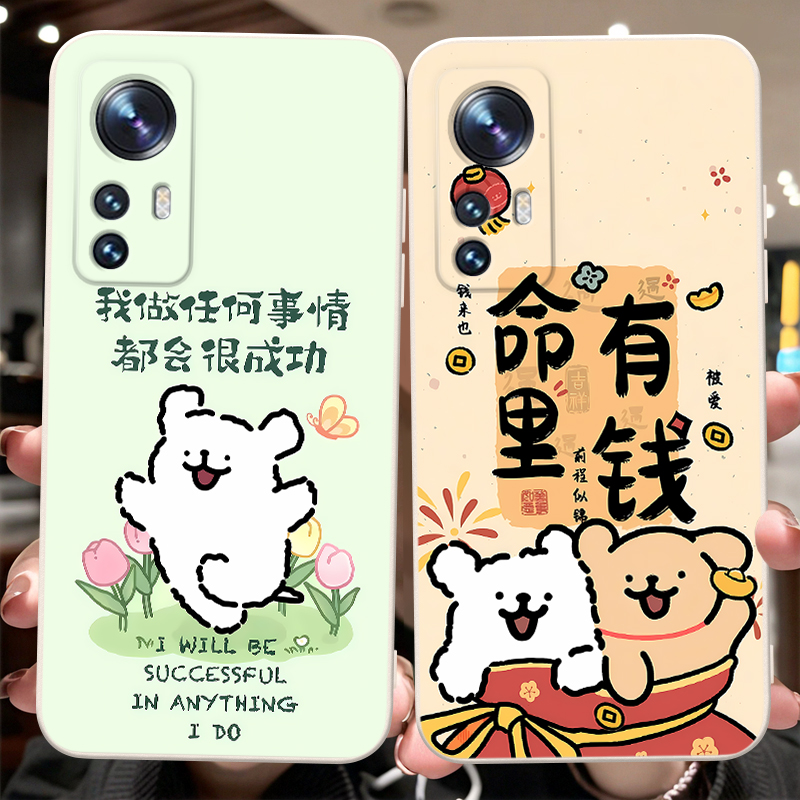 适用于小米12pro小众高级感软套