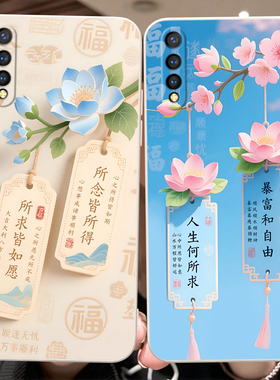 彬彧适用于vivoZ5手机壳z5妈妈用v1914t唯美V1914A荷花v1914a梅花z1x保护套iqooneo855版新款vo夏季V1914T软