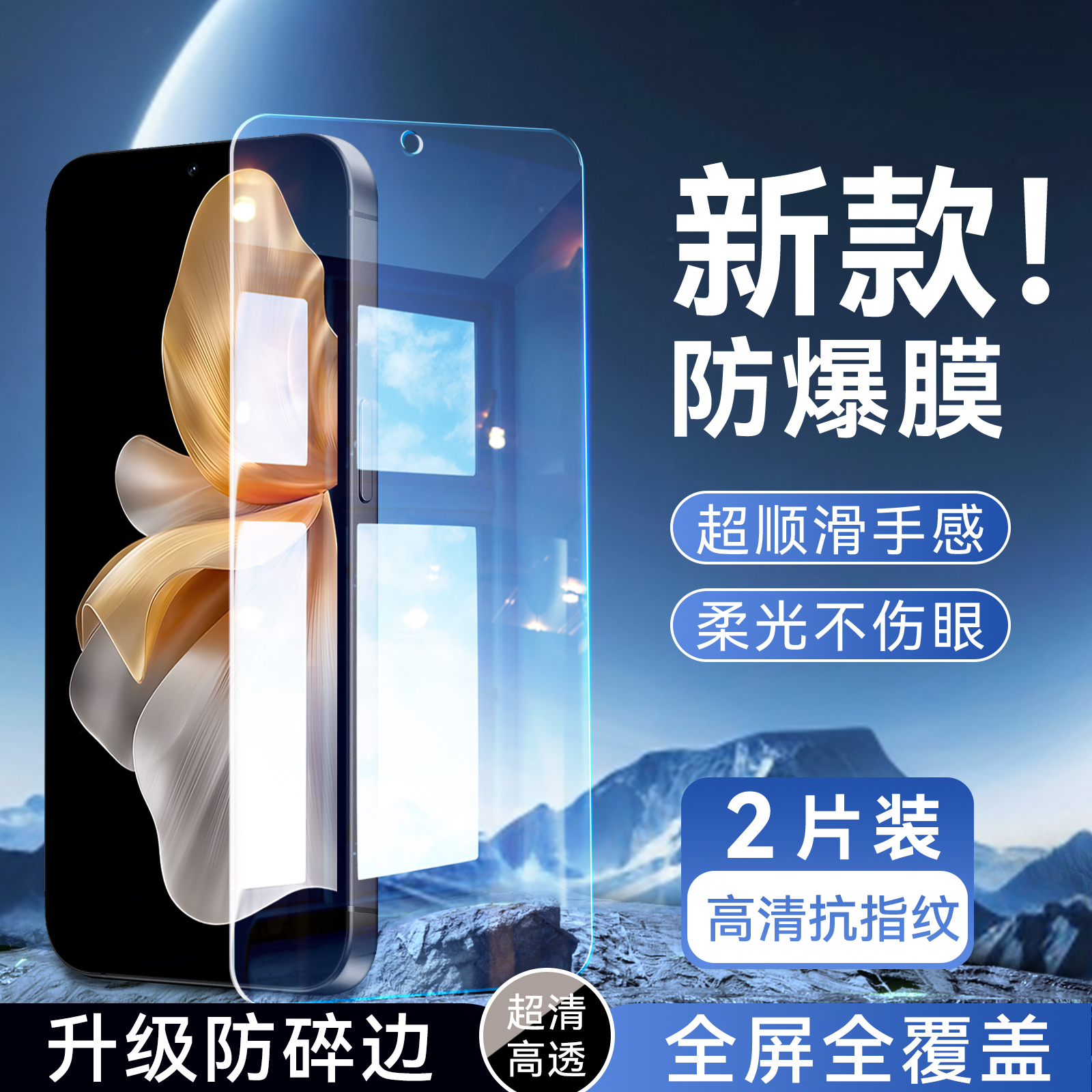 彬彧适用于vivos18e钢化膜viv0 S18e全屏V2334A手机保护膜v2334a高清VivioSl8e屏幕贴膜vovos18e保护Vovis18e