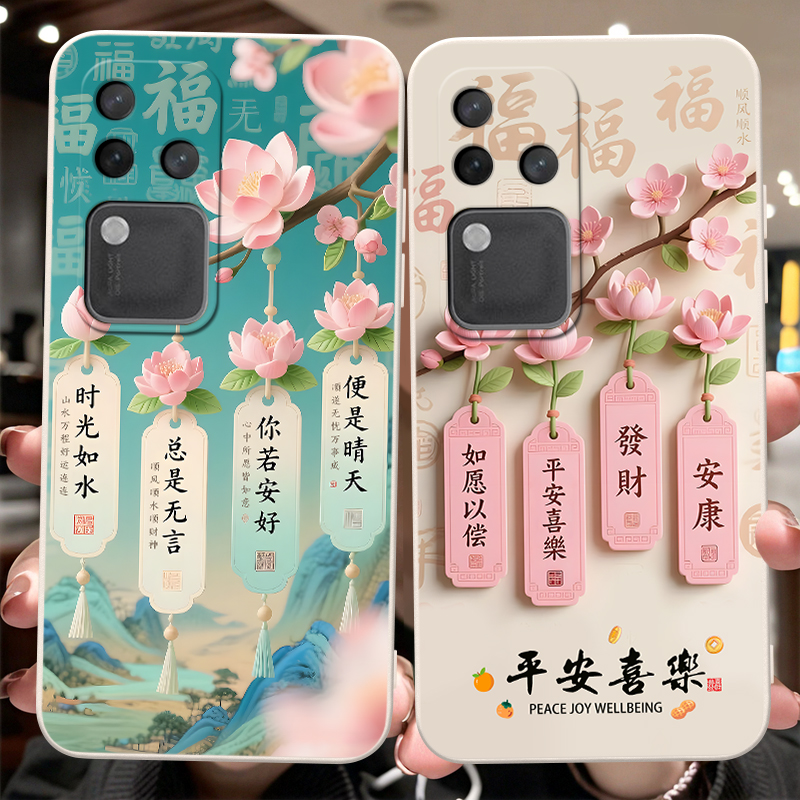 彬彧适用于vivos18pro手机壳Viv0S18pro新款vlvos18pr0软胶voS18pro外壳vovi S18pro保护套V2344A清新v2344a