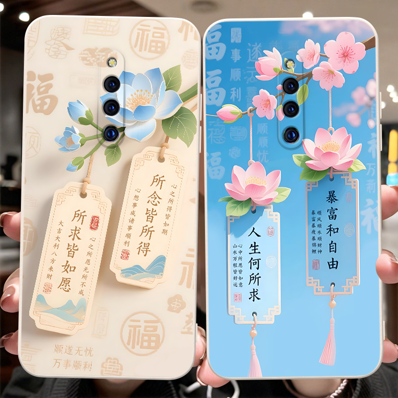 彬彧适用于vivox27pro手机壳V1836T唯美6.7寸好事发生v1836a新款A外壳V1836A清新v1836t文字步步高X27PR0防摔