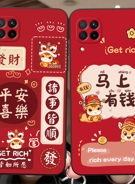 彬彧适用于华为nova6SE手机壳JNY-AL10马年发财jny-al10秋冬新款JNY-AN10硅胶p40青春4g个性nova7i防摔保护套