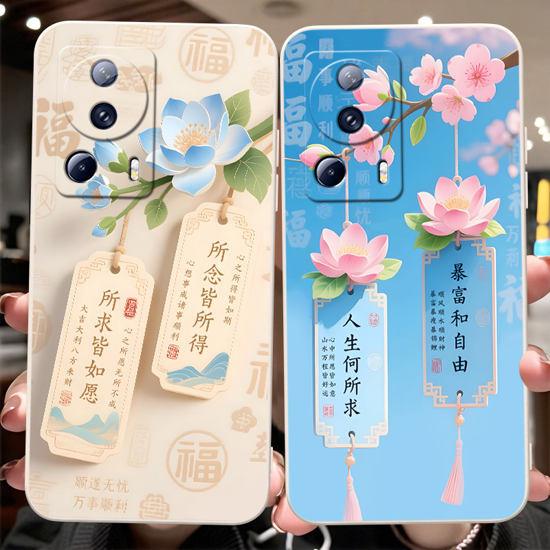 彬彧适用于小米civi2手机壳micivi2夏季c1v12保护套2209129SC创意xiaomi文字2209129sc梅花小米civl2外壳肤感