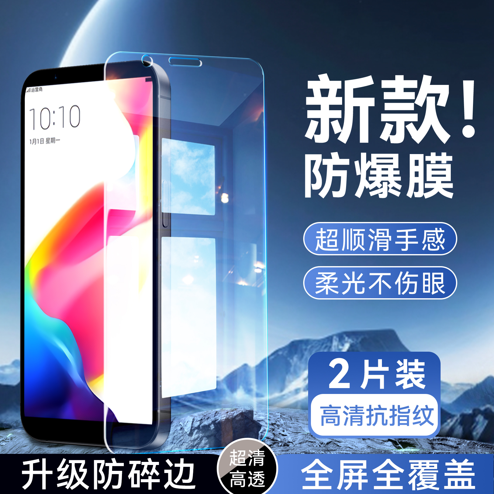 彬彧适用于oppor11splus手机膜r11splusma专用高清r11splustma刚化贴膜r11spius保护r11splus玻璃膜opoor屏贴